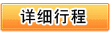 米兰站网页版-米兰(中国)